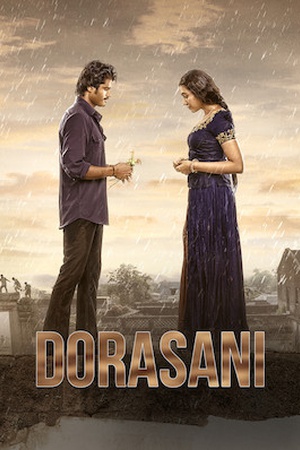 Dorasaani