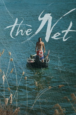 The Net