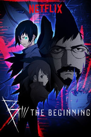 B: The Beginning