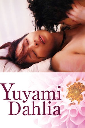 Yuyami Dahlia