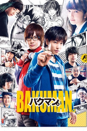 Bakuman