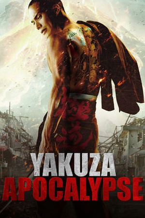 Yakuza Apocalypze