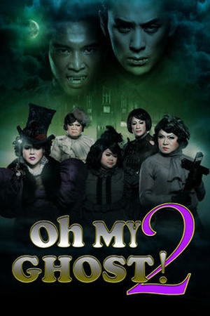 Oh My Ghost 2