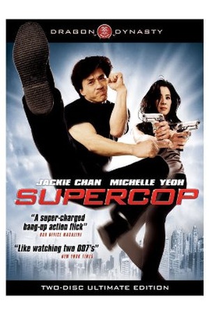 Supercop