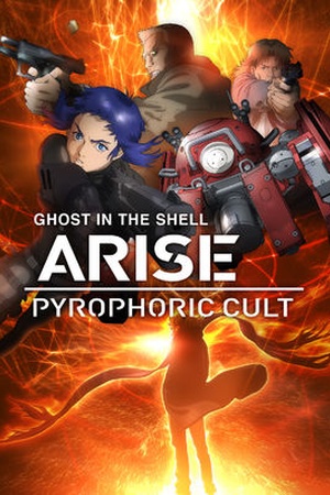 Ghost in the Shell: Arise - Alternative Architecture