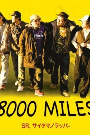 8000 Miles