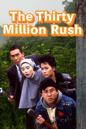 The Thirty Million Rush