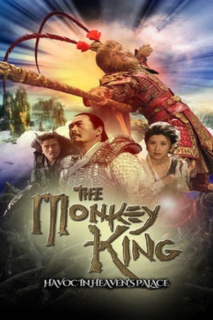 The Monkey King: Havoc in Heaven's Palace