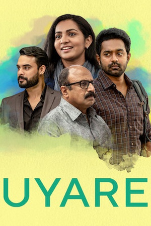 Uyare