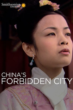 China's Forbidden City