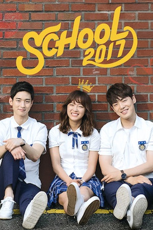 School 2017