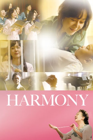 Harmony