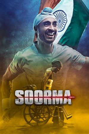 Soorma