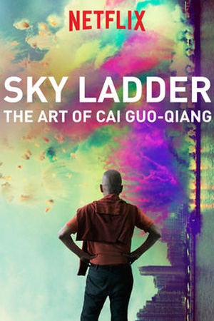 Sky Ladder: The Art of Cai Guo-Qiang