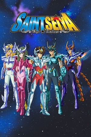 Saint Seiya: The Hades Chapter