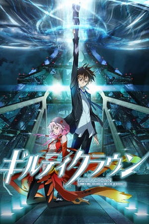 Guilty Crown