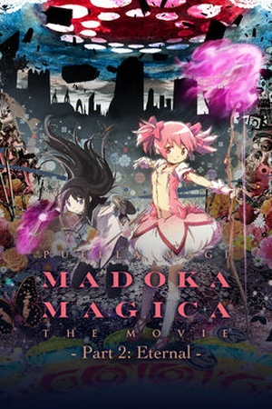 Puella Magi Madoka Magica the Movie: Eternal