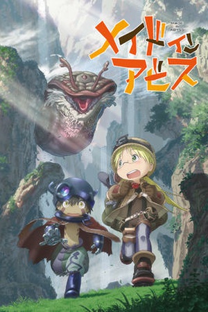 Made in Abyss