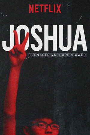 Joshua: Teenager vs. Superpower