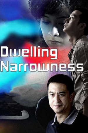 Dwelling Narrowness