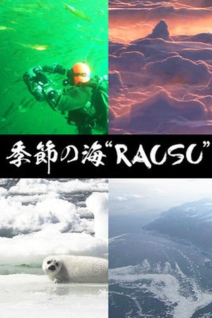 Rausu: The Magical Sea