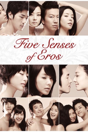 Five Senses of Eros