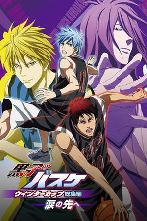 Kuroko’s Basketball: Winter Cup Highlights  ~Beyond the Tears~