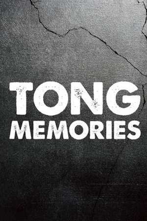 Tong: Memories