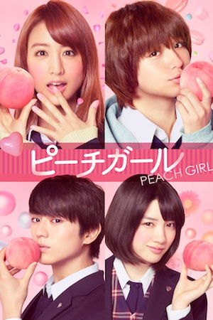 Peach Girl