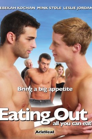 Eating Out: All You Can Eat