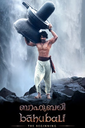 Baahubali: The Beginning (Malayalam Version)