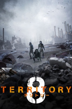 Territory 8