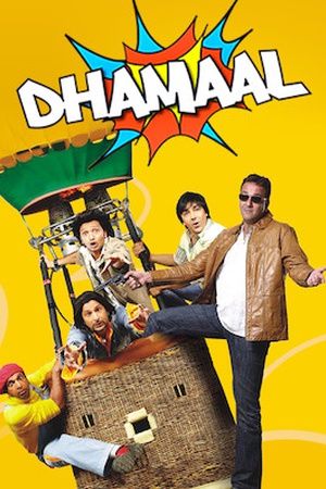 Dhamaal