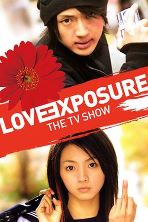 Love Exposure The TV-Show