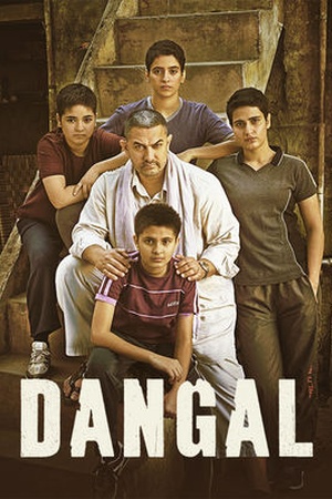 Dangal