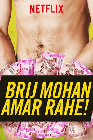 Brij Mohan Amar Rahe