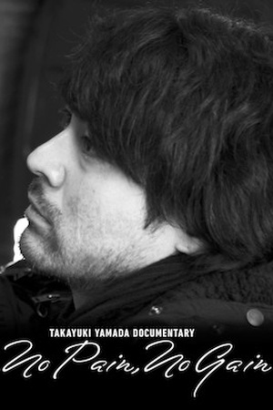 'No Pain, No Gain.' Takayuki Yamada Documentary: Full Version