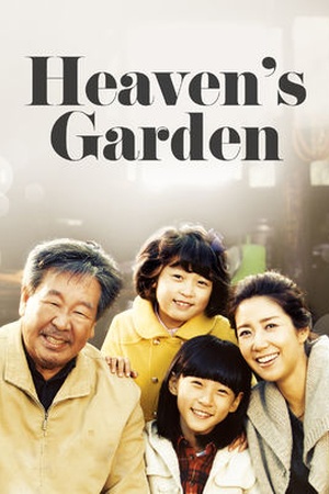 Heaven's Garden