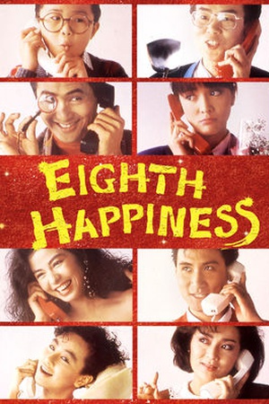 Eighth Happiness