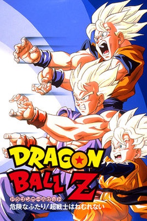 Dragon Ball Z: Broly - Broly Second Coming