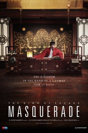 Masquerade