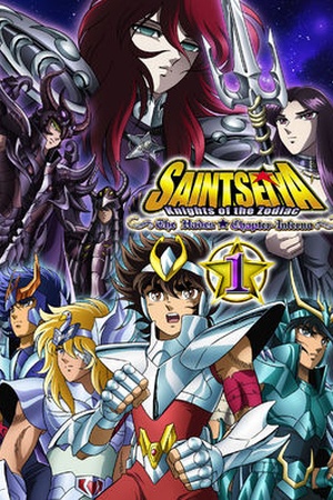 Saint Seiya: The Hades Chapter - Inferno 1