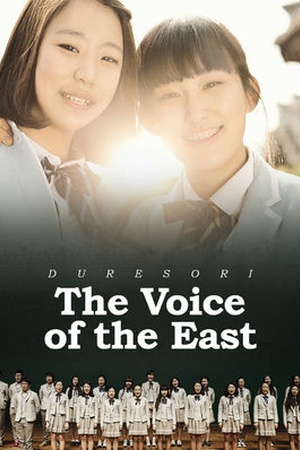 Duresori: The Voice of the East