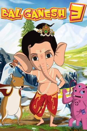 Bal Ganesh 3