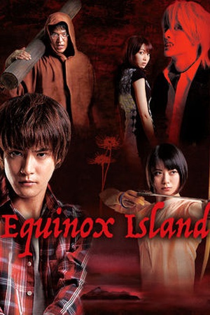 Equinox Island