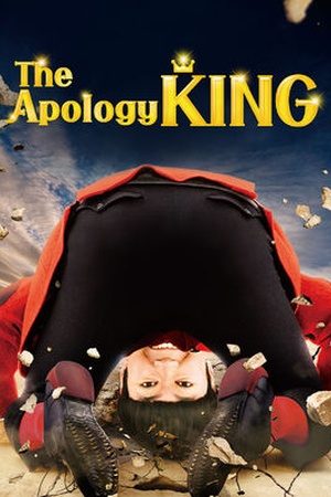 The Apology King