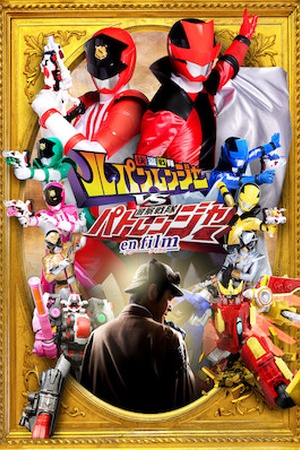 Kaitou Sentai Lupinranger vs. Keisatsu Sentai Patranger en Film