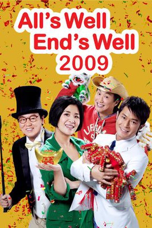 All's Well, End's Well (2009)