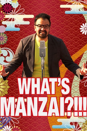 What's Manzai ?!!!