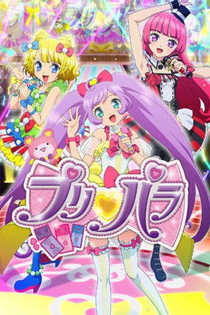 PriPara